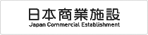 Japan Commercial Establishment Co., ltd.